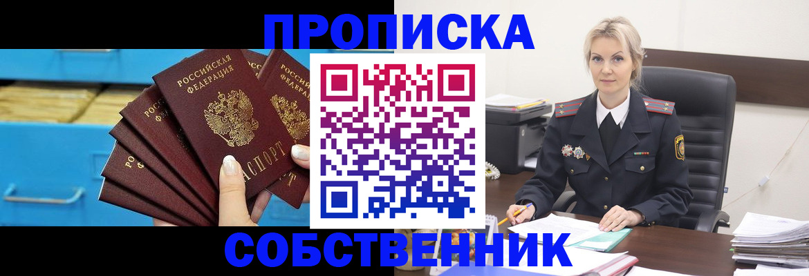 миграционный учет в Кирово-Чепецке