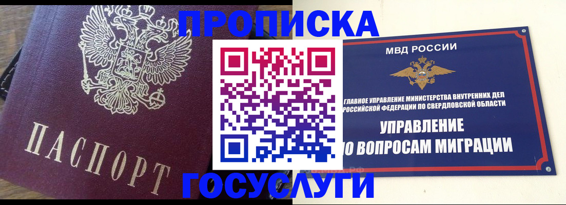 временная регистрация поиск в Кирово-Чепецке