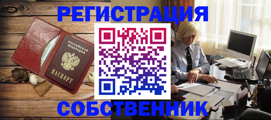 миграционный учет в Кирово-Чепецке